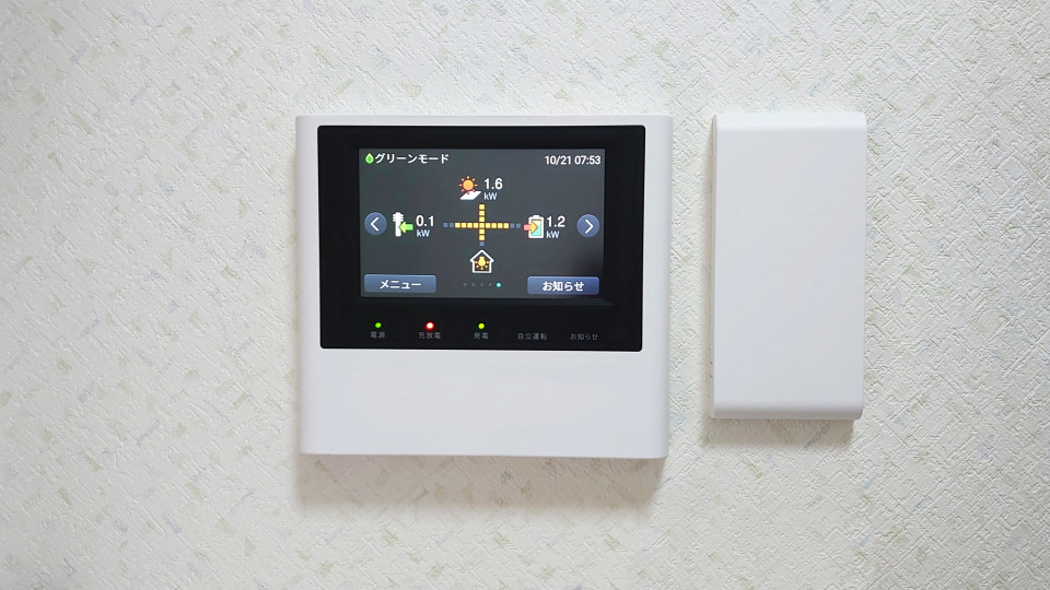 住宅用太陽光発電のメリットは電気代の削減や自家消費と売電など