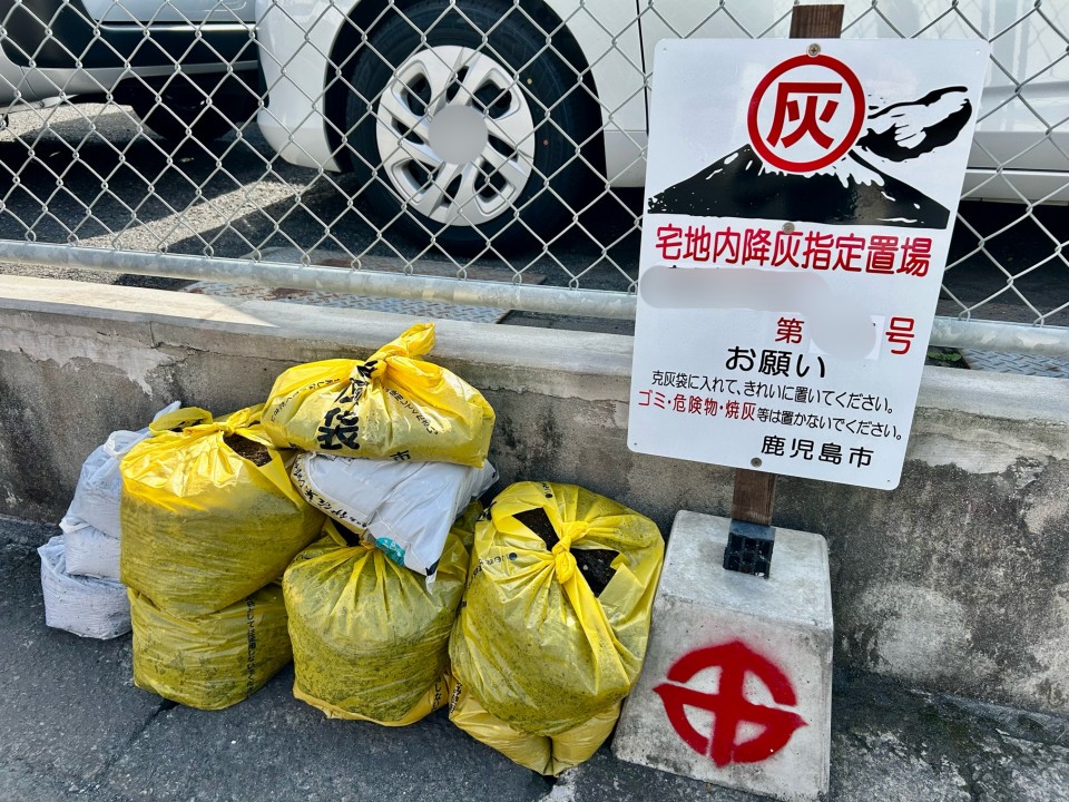 鹿児島で家を建てるなら知っておきたい土地事情